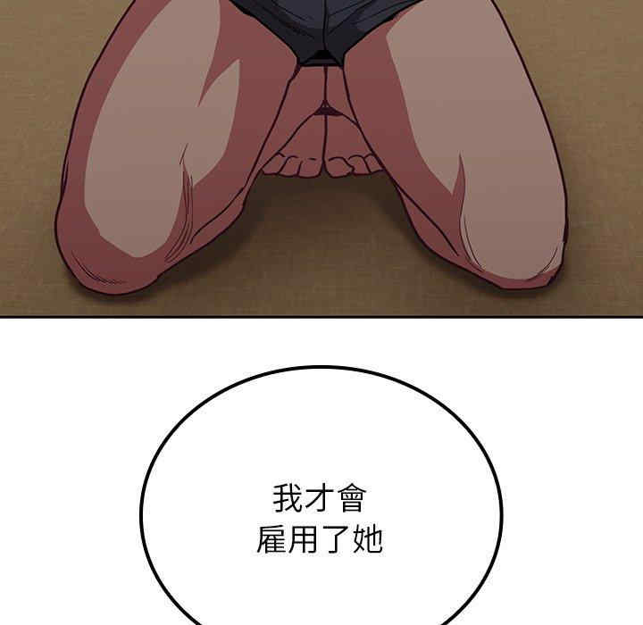 第76张