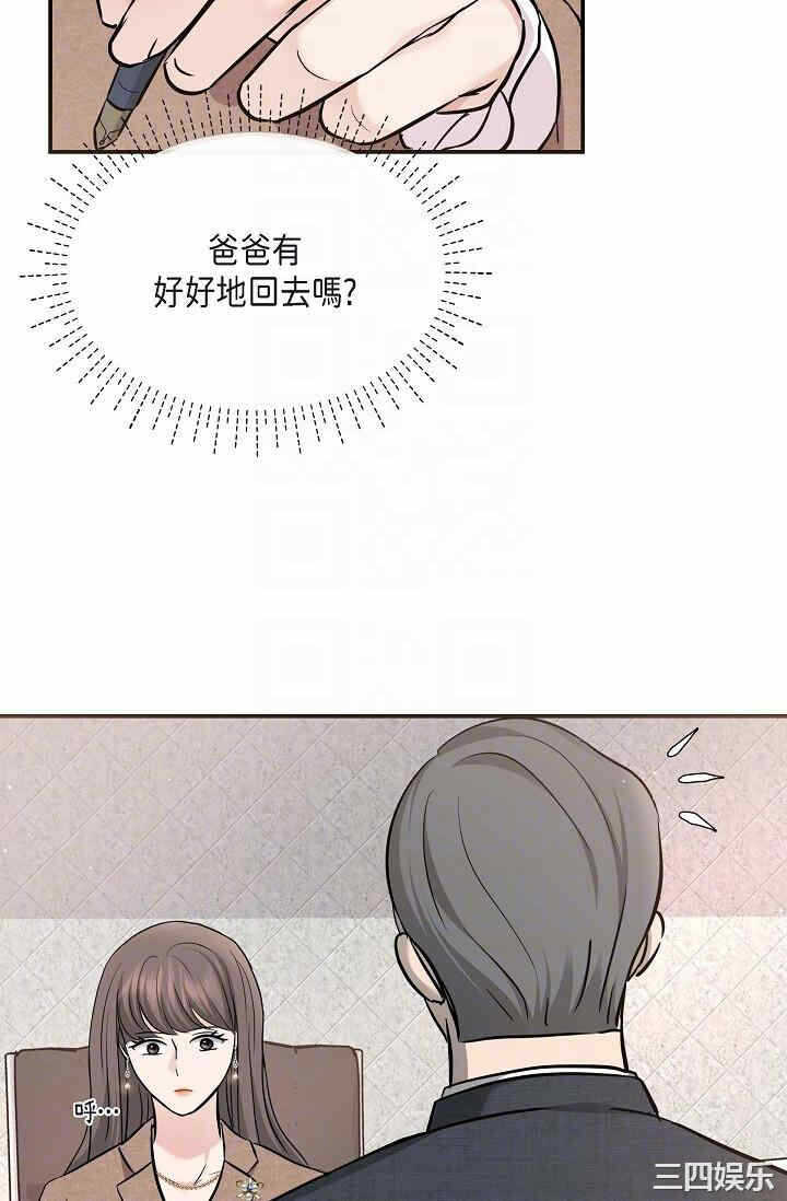 第31张