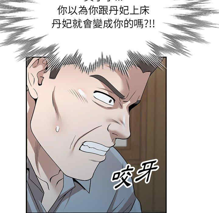 第47张