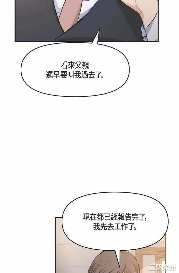 第63张