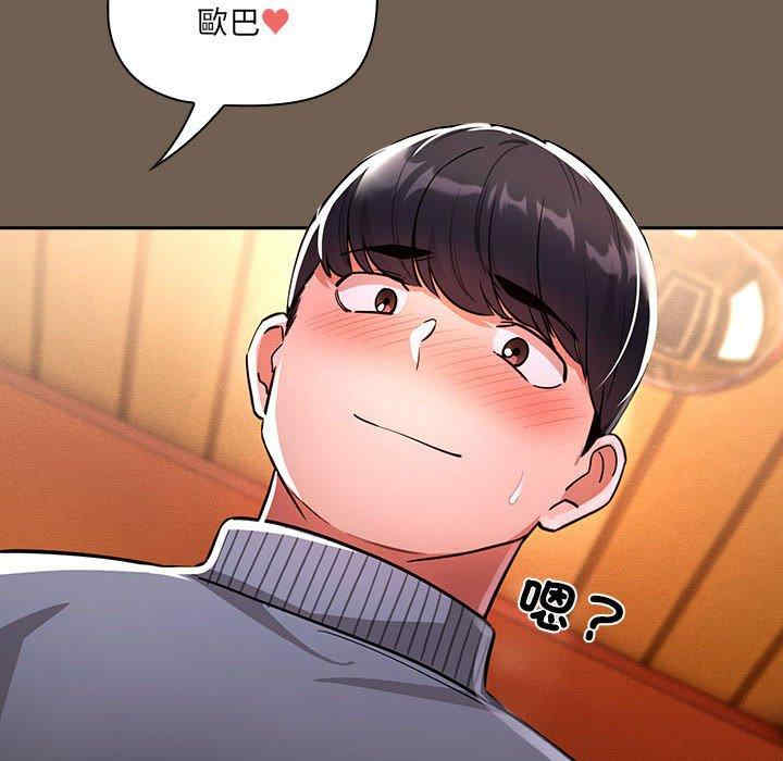 第32张