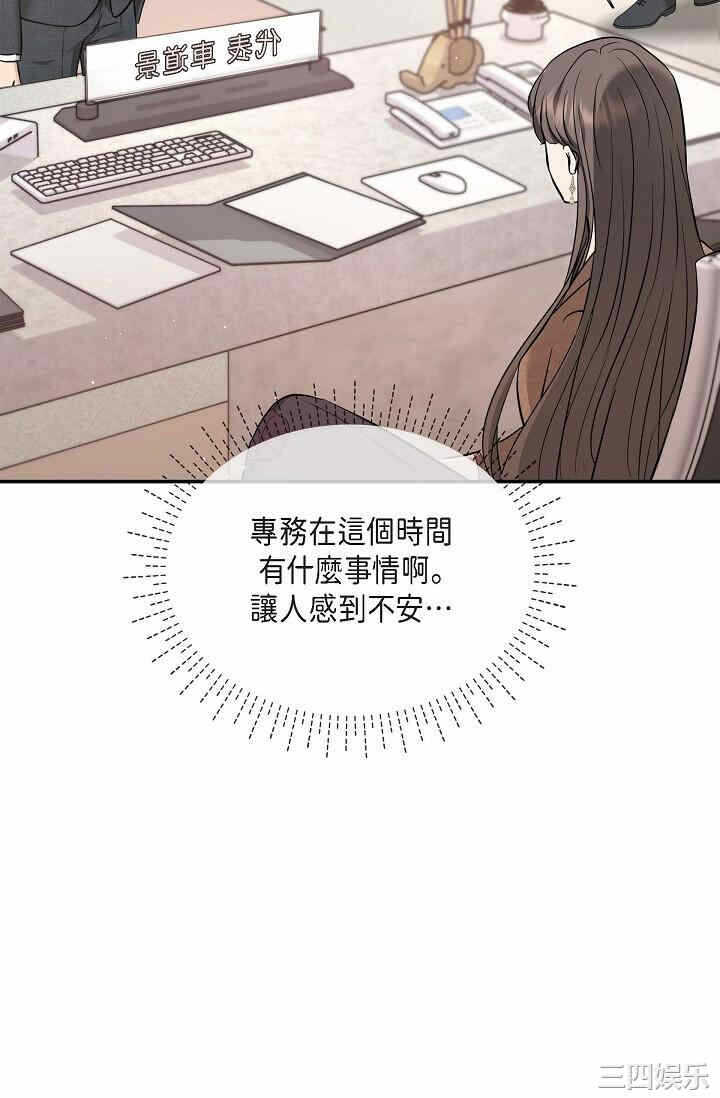 第37张