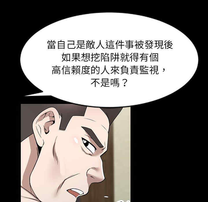 第54张