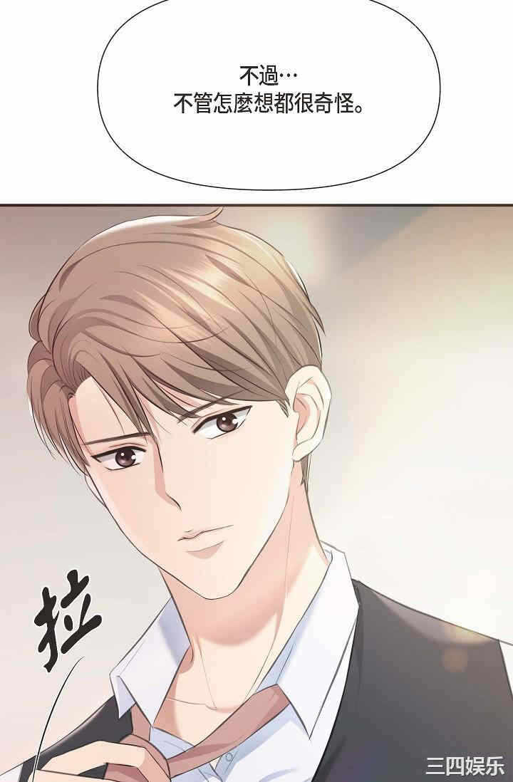 第68张