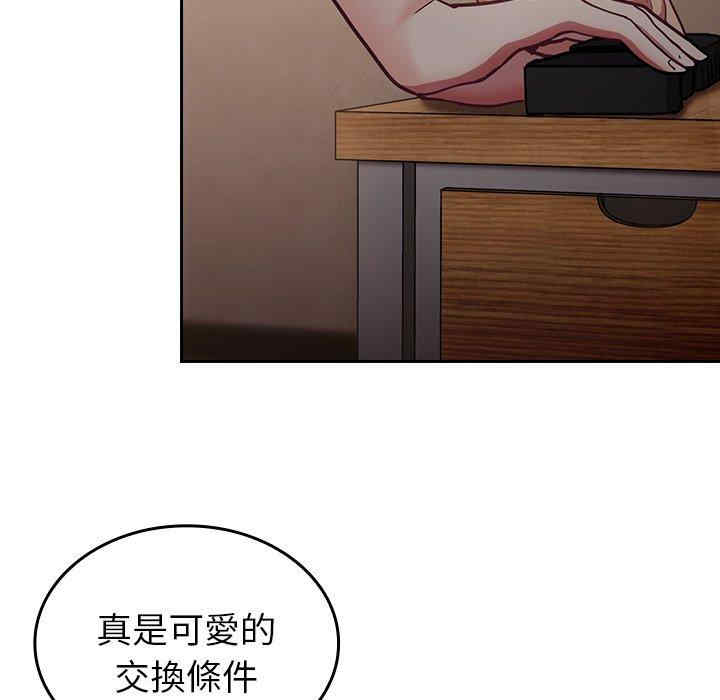 第104张