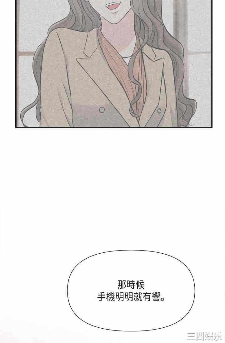 第70张