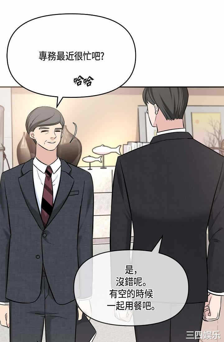 第38张