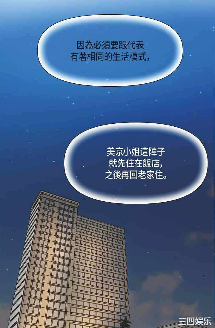 第80张