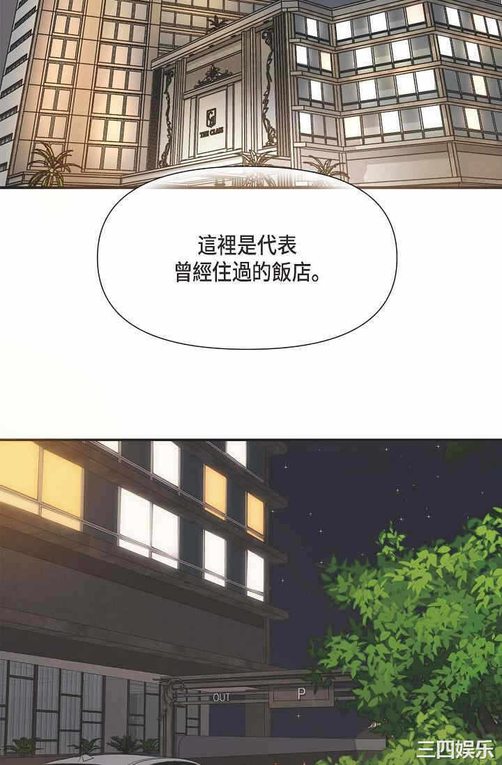 第81张