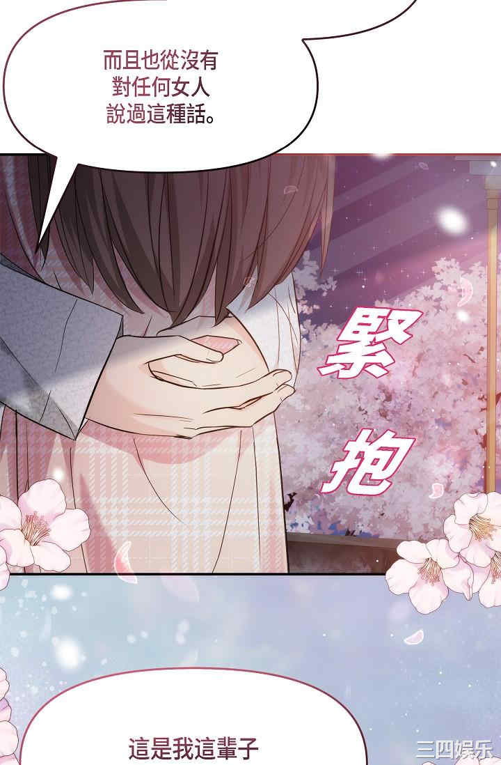 第27张