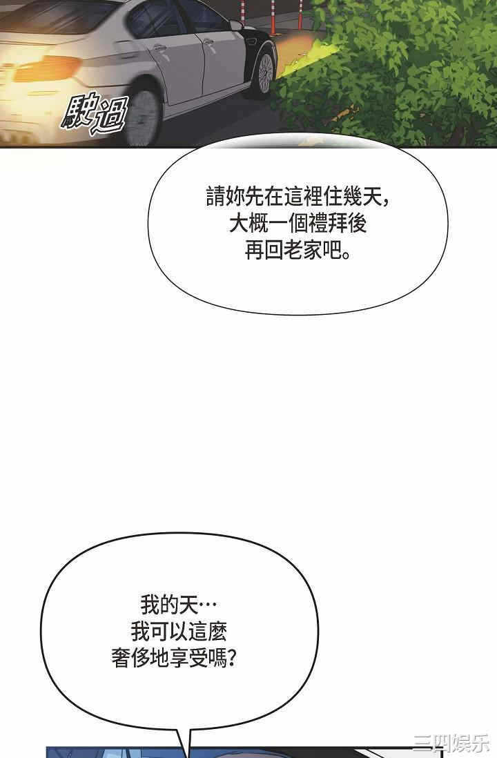 第82张