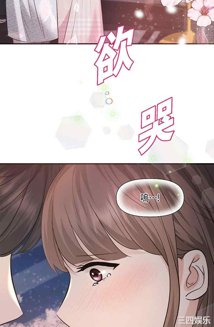 第29张