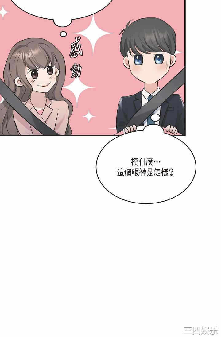 第86张
