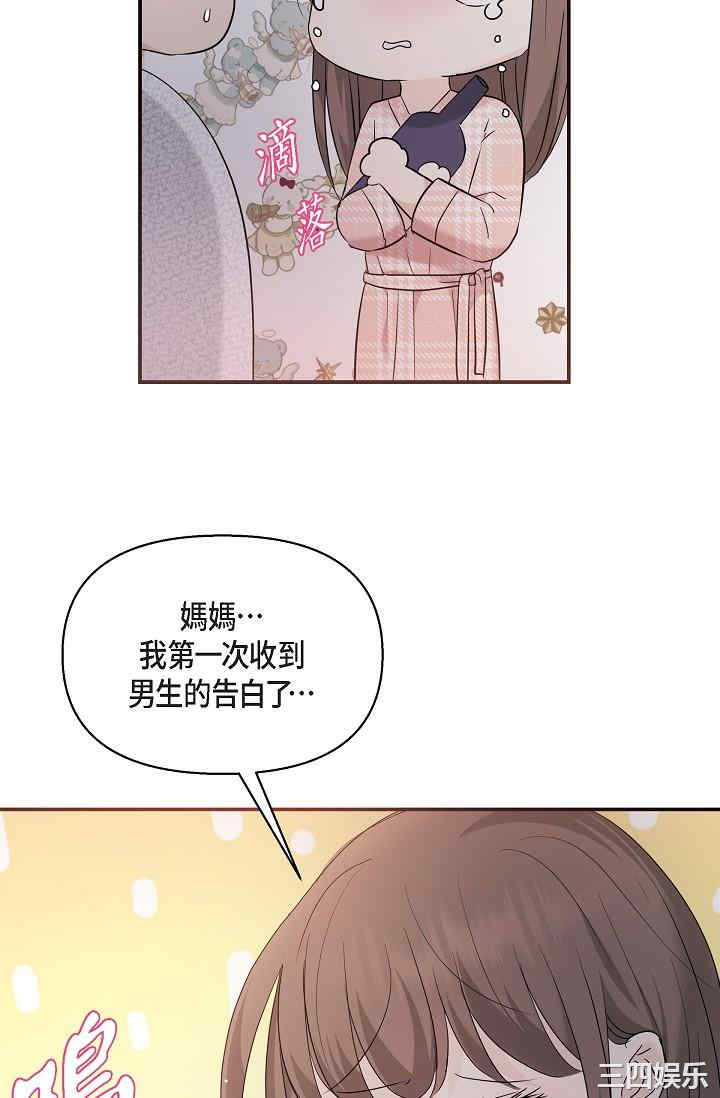 第31张