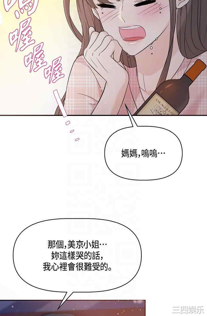 第32张