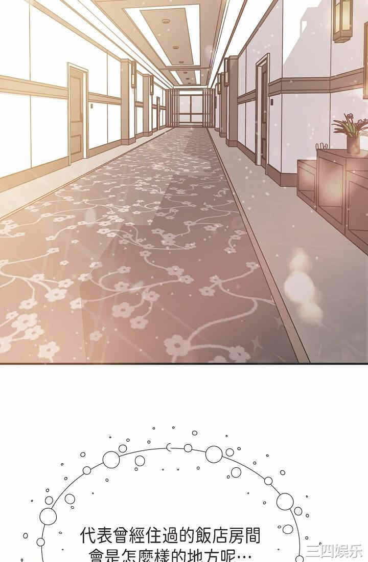 第88张