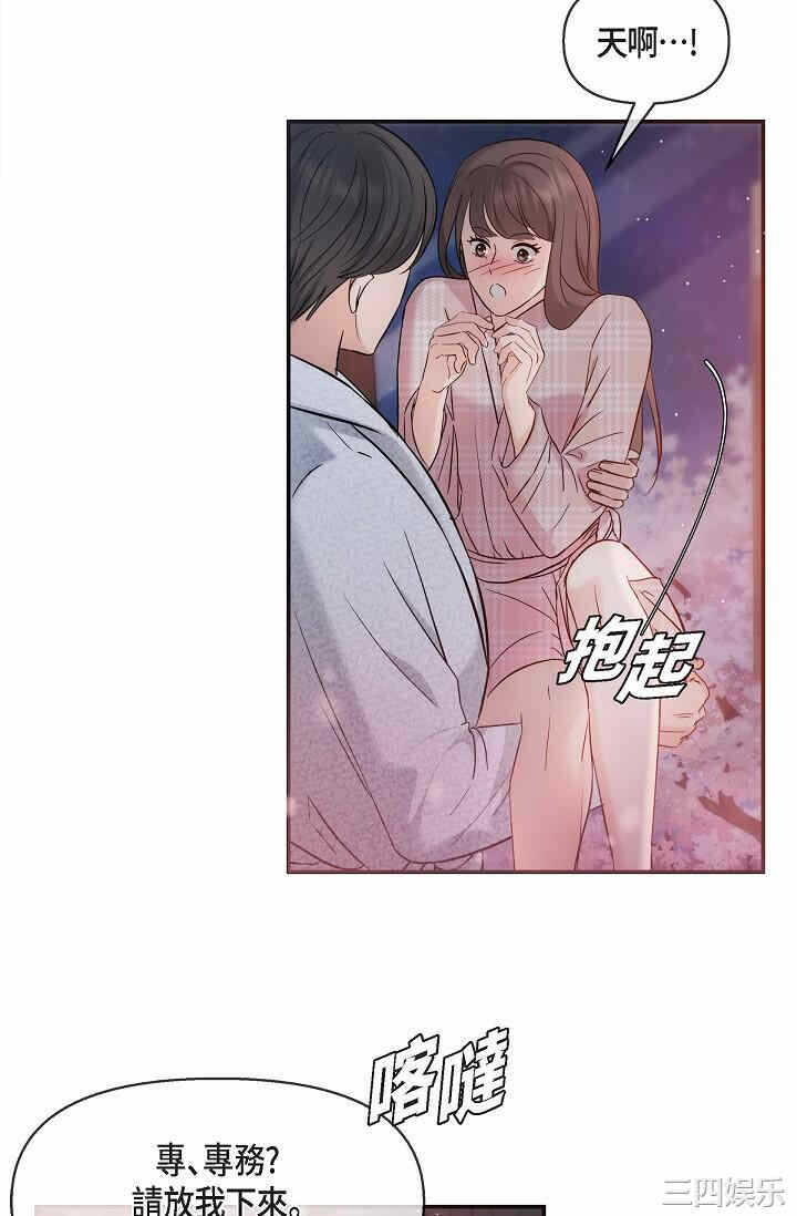 第36张