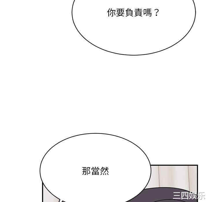 第30张
