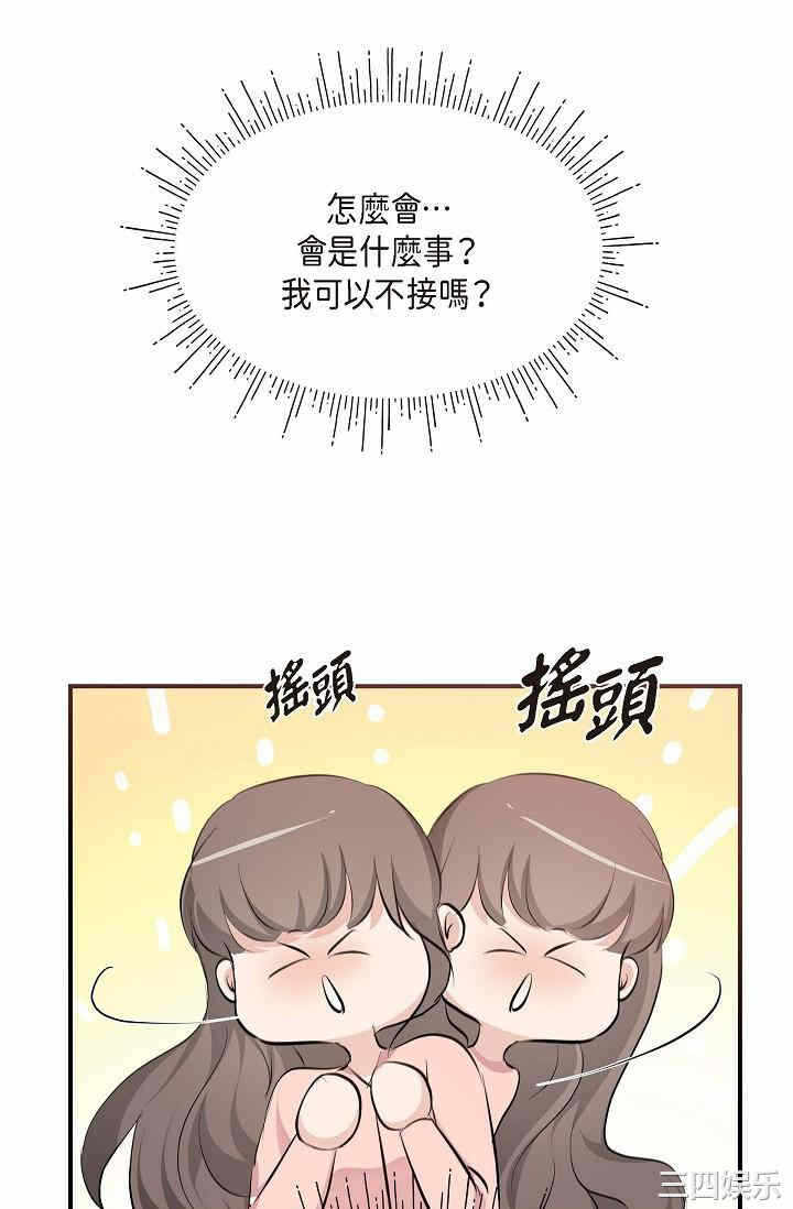 第17张