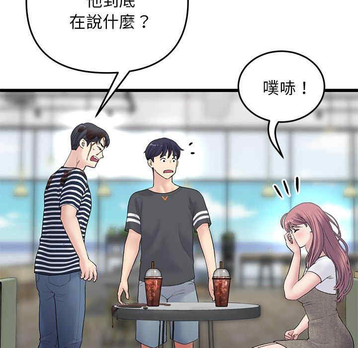 第31张