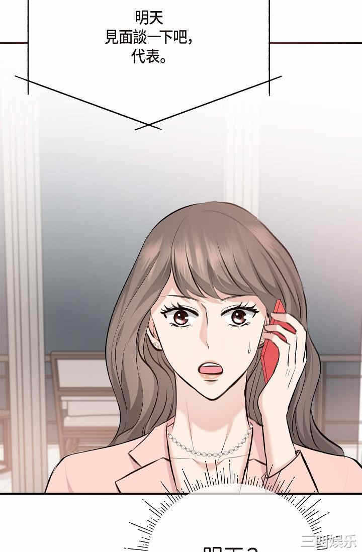 第26张