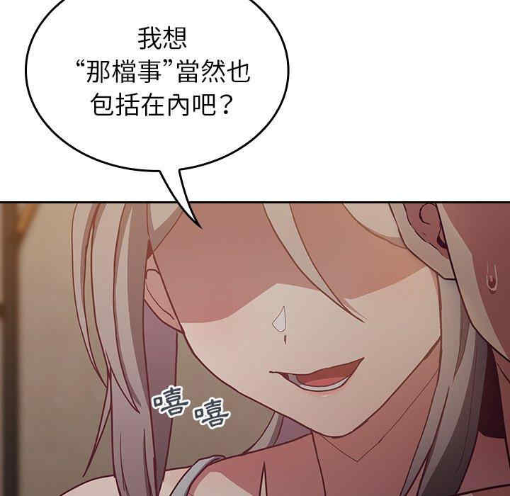 第149张