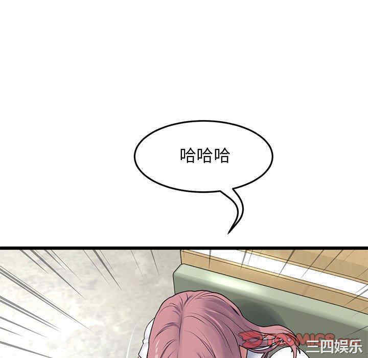 第33张