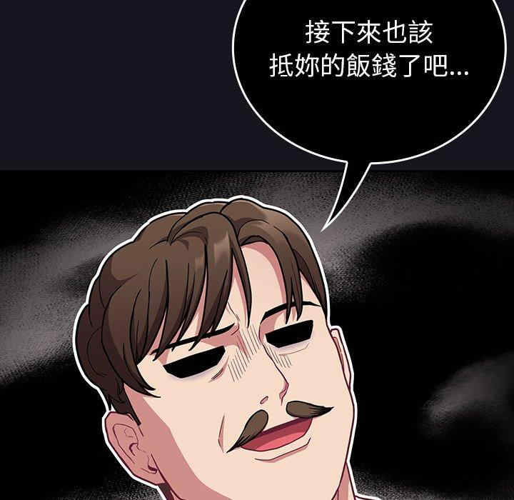 第159张