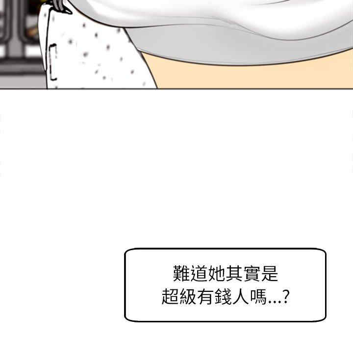 第2张