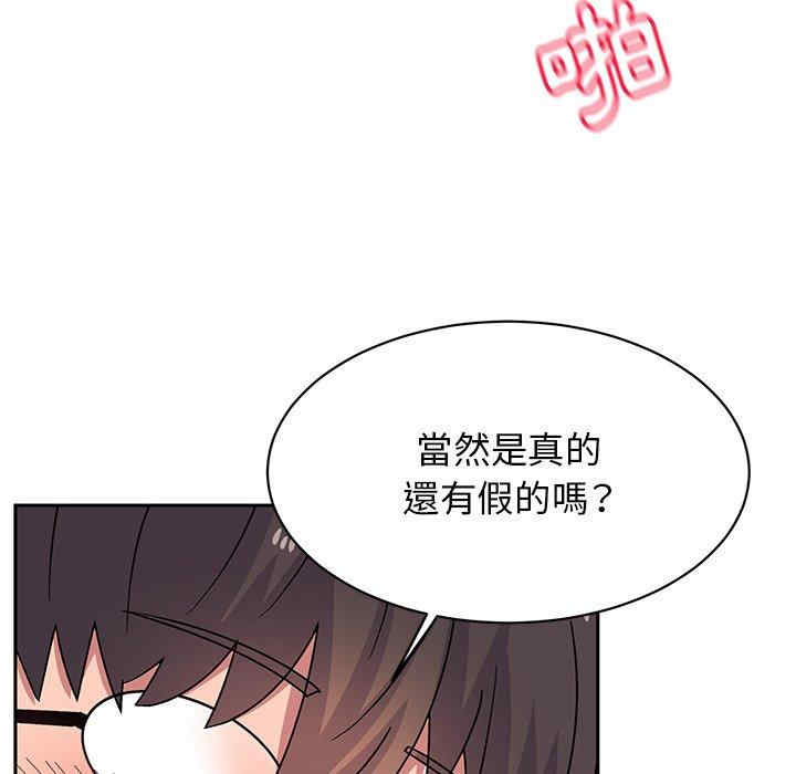 第63张