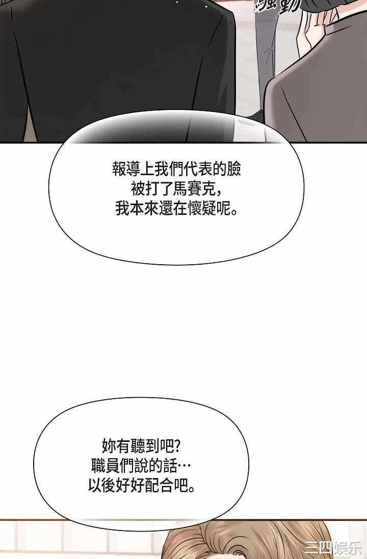 第77张