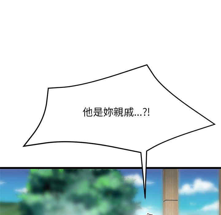 第44张