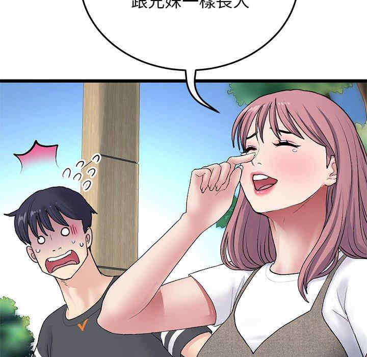 第47张