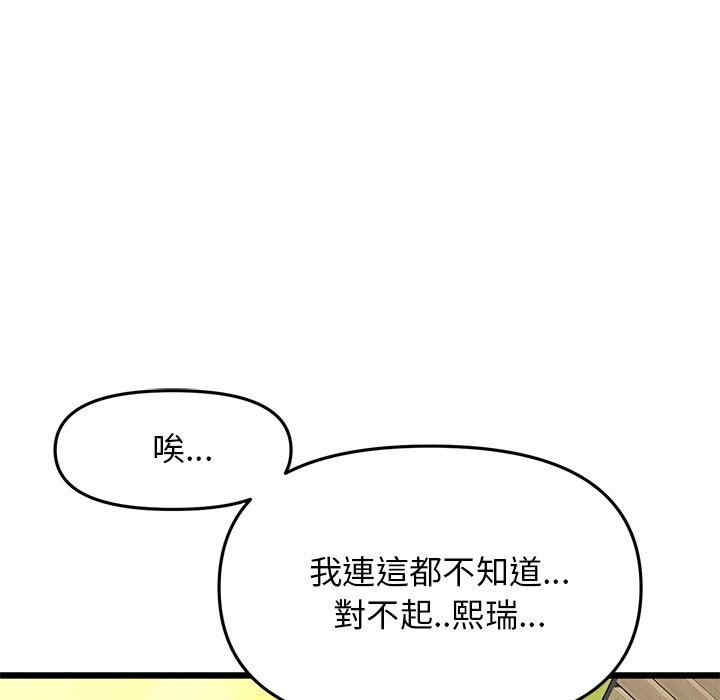 第49张