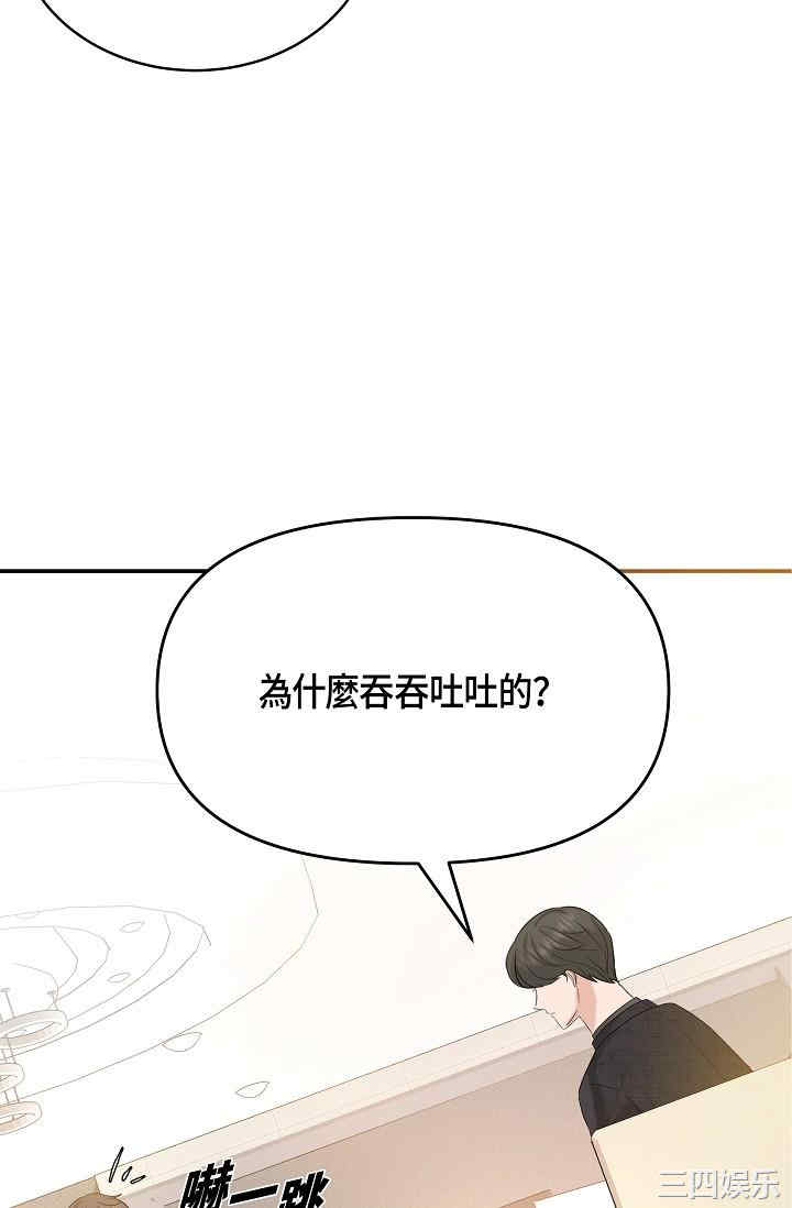 第37张