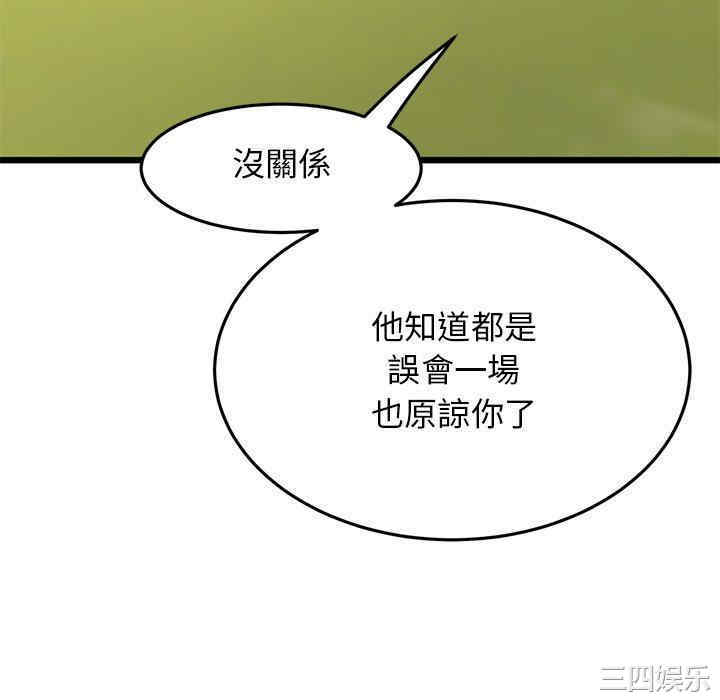第51张