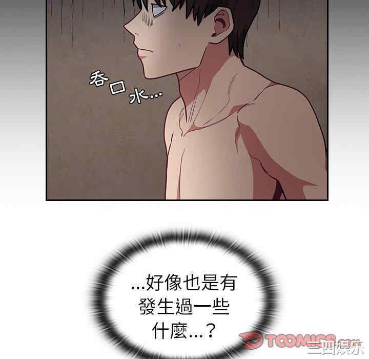 第33张