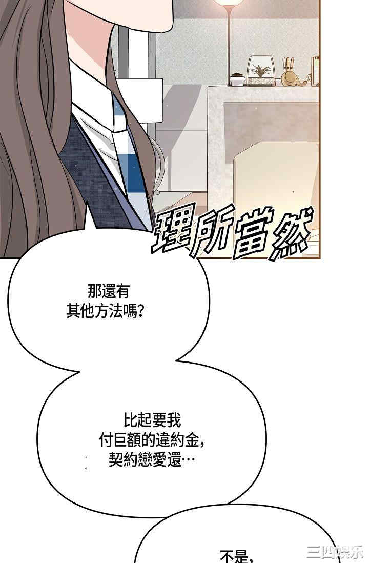 第42张