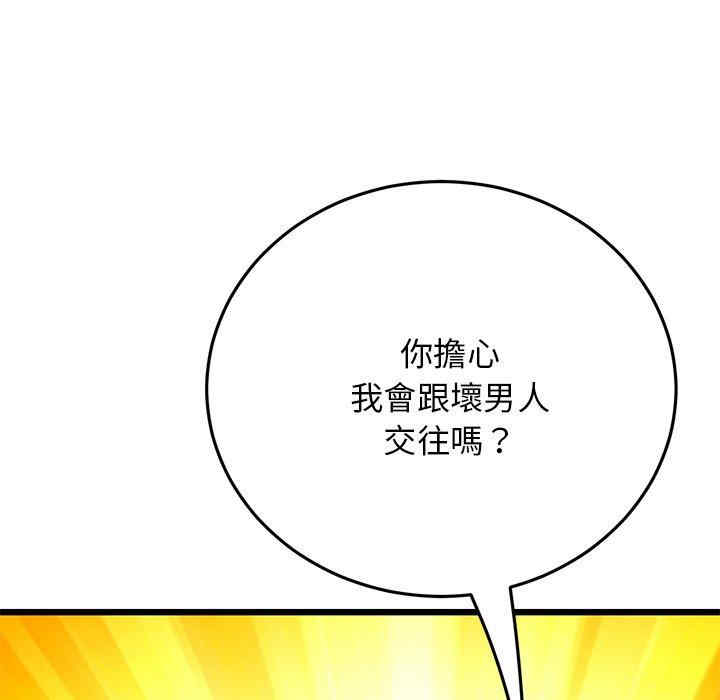 第52张