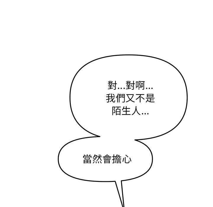第55张