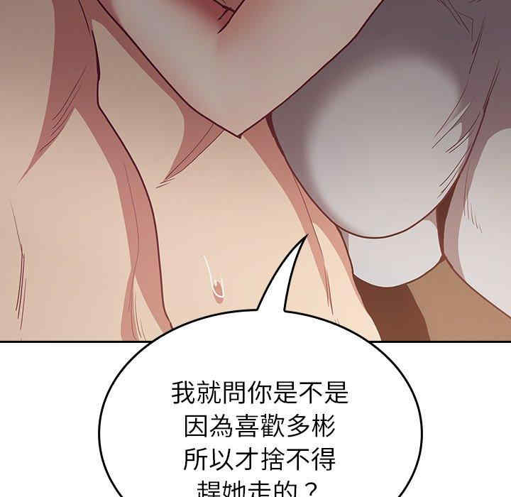 第42张