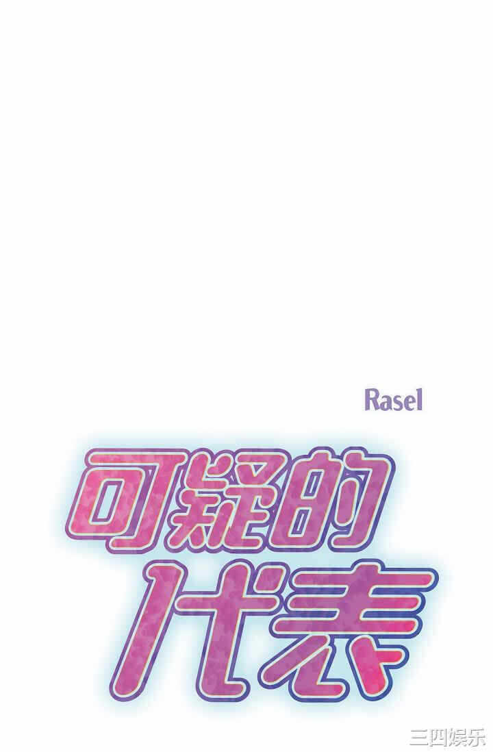 第54张