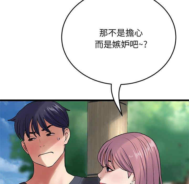 第58张