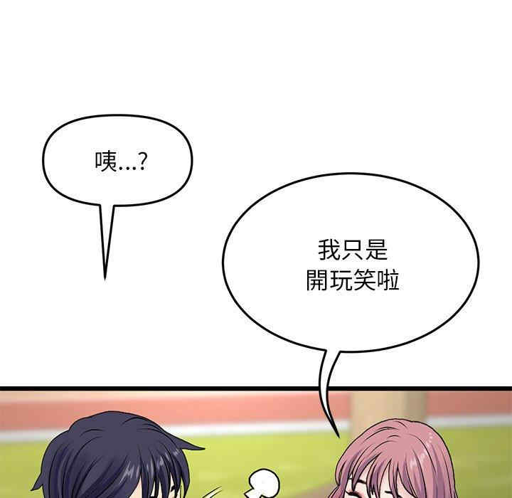 第61张