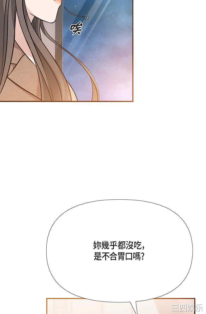 第34张