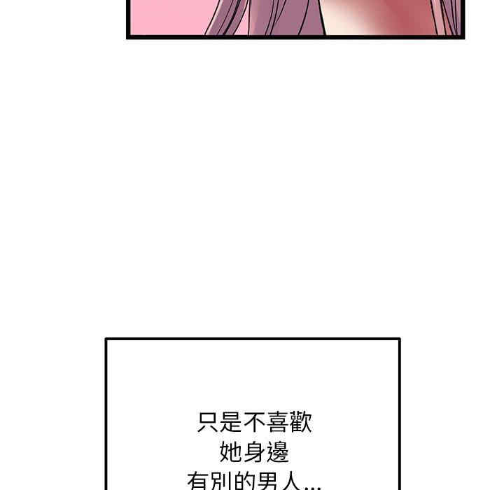 第67张