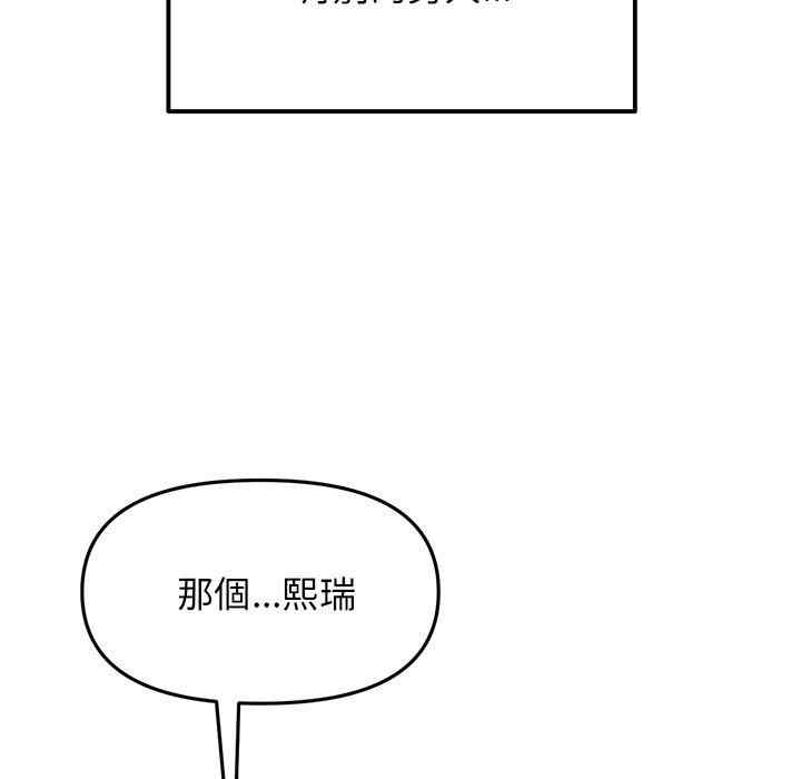 第68张