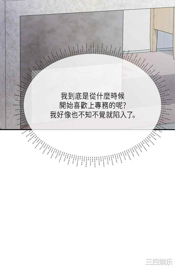 第37张