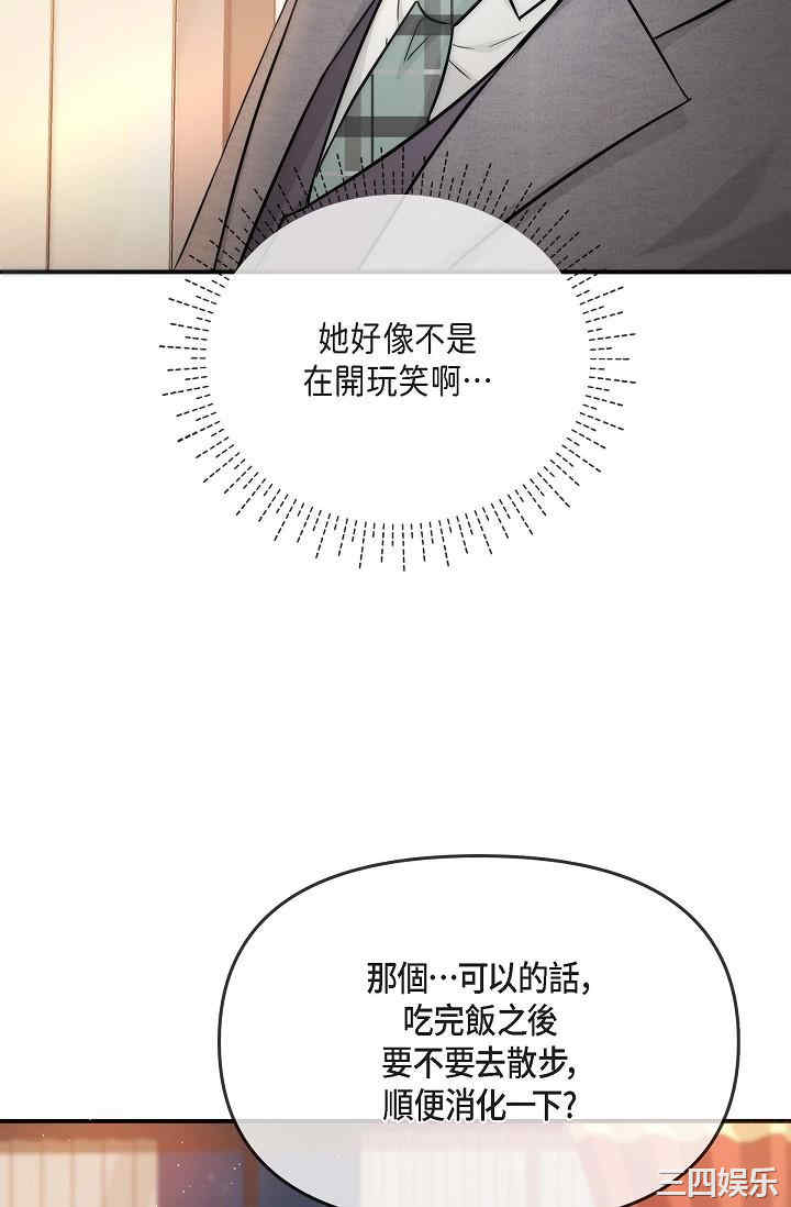 第43张