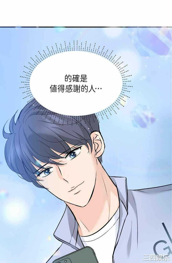 第73张